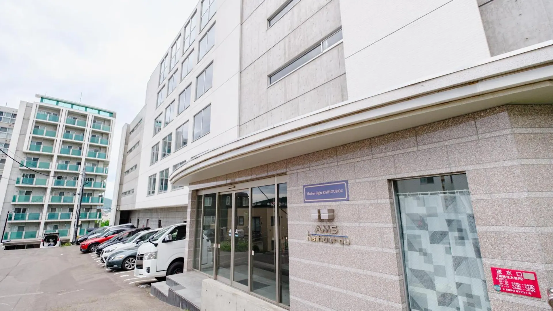 Ferienwohnung Ams海峯楼307 Otaru Japan